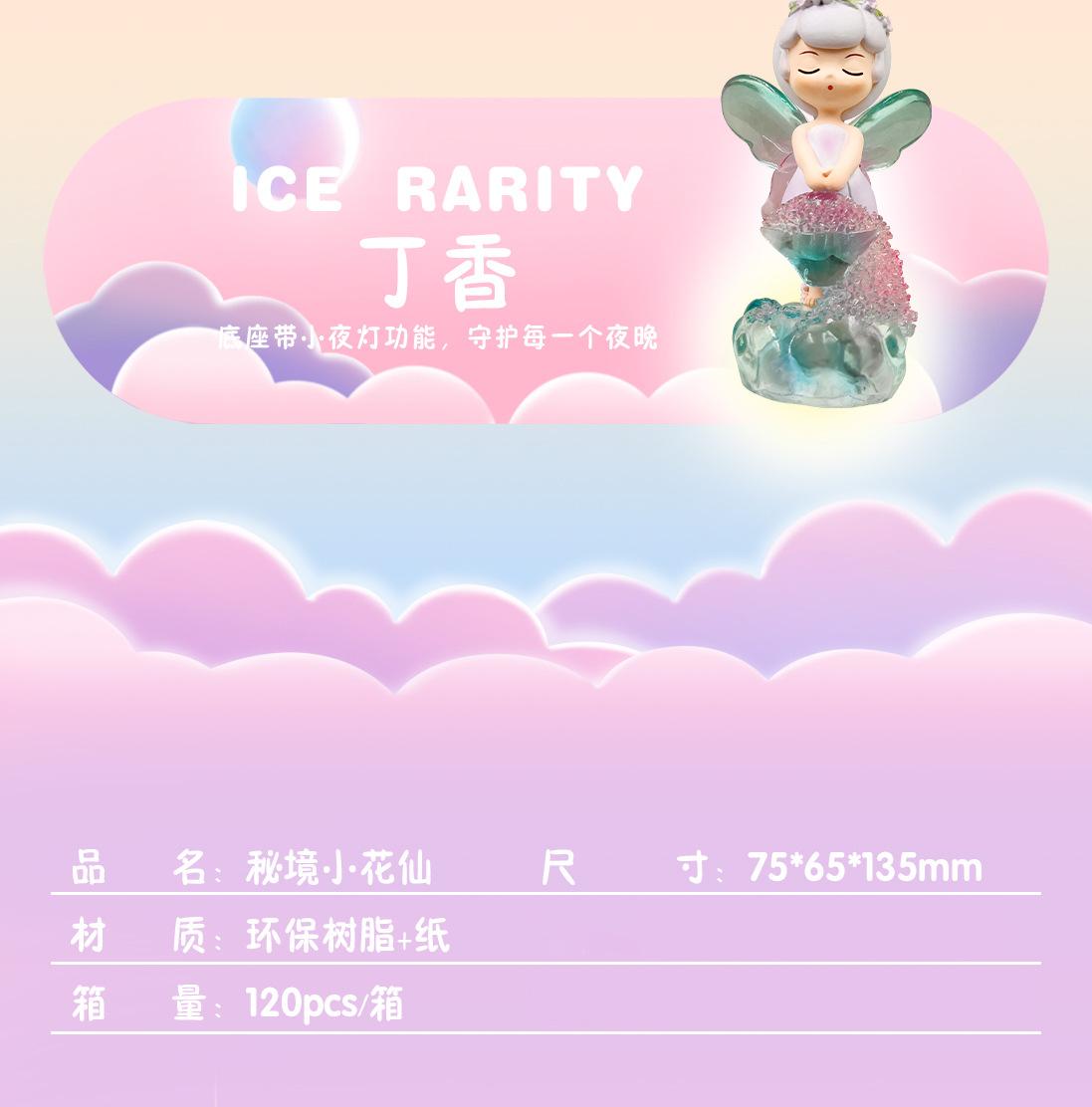 详情页_03