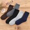 Calcetines para hombre calcetines de invierno de algodón calcetines de toalla para hombre calcetines de invierno con felpa calcetines de lana engrosados al por mayor