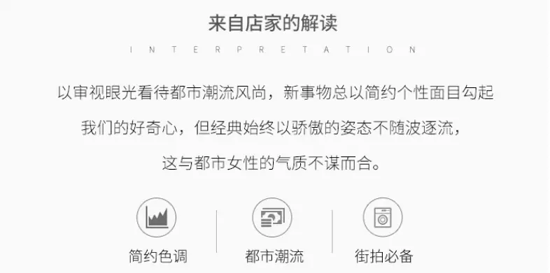 店家解读