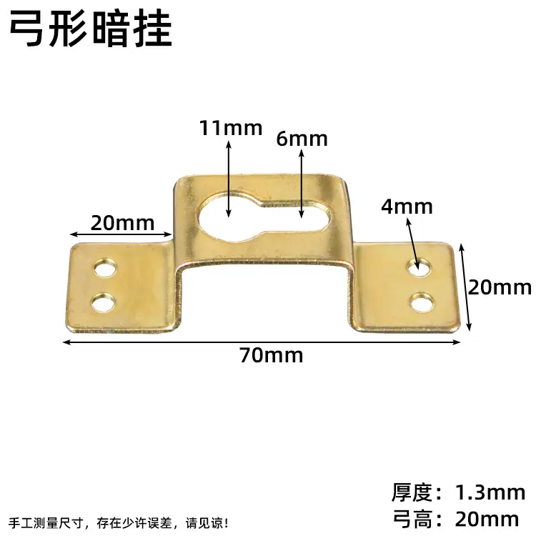 弓形暗挂.jpg