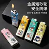 Crayon Shin-chan Concha de Ferro Engrenagem Dourada Roda de Afiar Isqueiro Curto Máquina de Alta Altitude Impressão Gratuita Publicidade Gravação a Laser