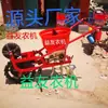 Sembradora Eléctrica de Fertilizante Tipo Nuevo, Desmalezadora, Azada, Rotocultivador, Máquina Integrada Multifuncional, Otro, Ninguno