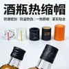 Venda Direta da Fábrica Tampa Termoencolhível para Garrafa de Vinho Filme Termoencolhível para Boca de Garrafa PVC Impressão Personalizada Filme de Vedação à Prova de Violação Vinho Tinto Vinho Branco