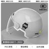 Casco de coche eléctrico con certificación 3c para mujer, invierno cálido, cortavientos, motocicleta, universal para cuatro estaciones, medio casco, casco de seguridad para otoño e invierno