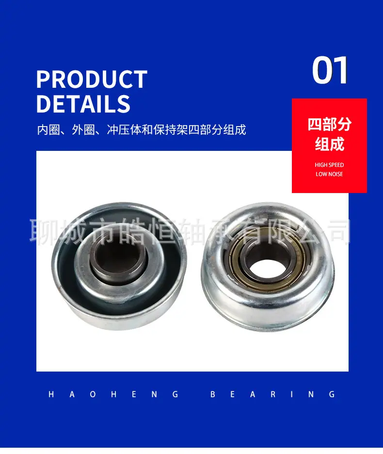 滚筒端盖轴承(1)_08.jpg