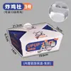 Caja de embalaje para pollo frito sin dobleces, Caja de embalaje para llevar a prueba de aceite para nuggets de pollo y papas fritas estilo coreano, Caja de alimentos de cartón blanco comercial, Hecho a medida