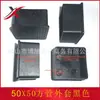 50X50 casaco quadrado 50mm quadrado Manga de tubo revestimento de plástico PVC plástico pé manga tampa de tubo de plástico Boxu