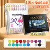 Marcador acrílico de doble punta para niños, color no transparente, apilable, pincel de color, creativo, simple, para estudiantes de primaria, lavable