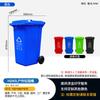 Lixeira Plástica para Trailer 240L Litros Lixeira de Higiene Chongqing Fábrica de Lixo Outdoor Lixo Industrial Atacado