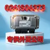 0261S06373 Dongfeng Fengshen S30 placa de computadora del motor ECU ME7.4.9