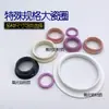 Máquina de urdir de fibra de vidro rotativa cama de urdume ranhura cilindro carro anel cerâmico guia bobina alumina anel cerâmico grande lado duplo lado único