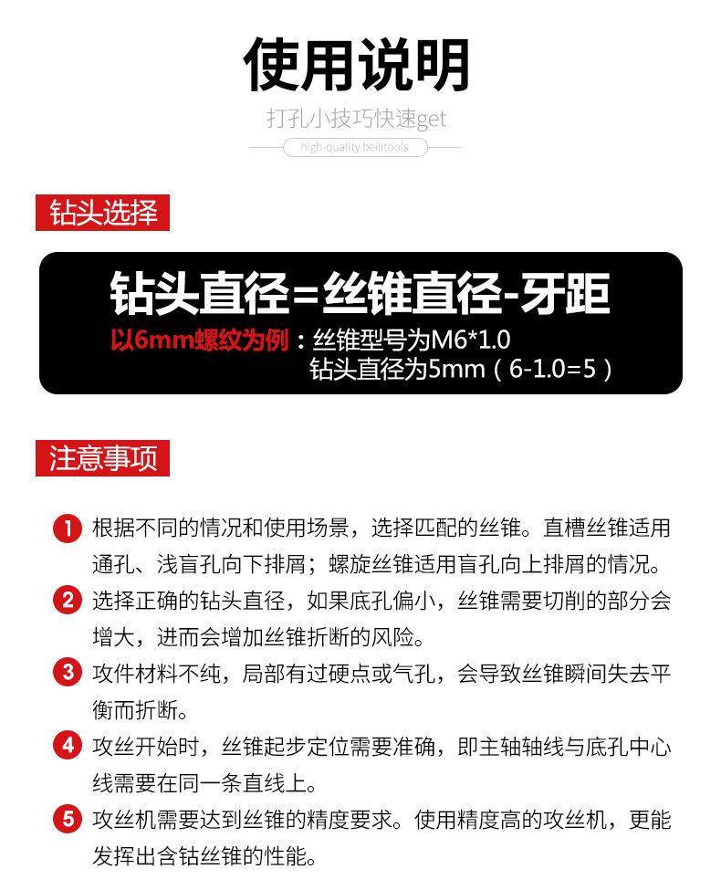 详情页_08.jpg