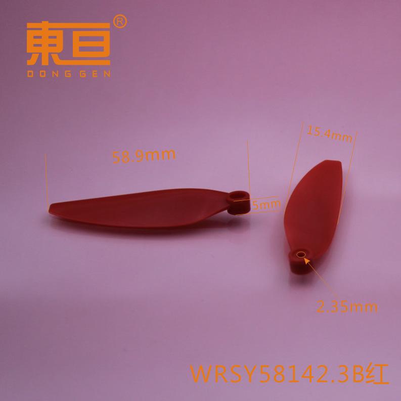WRSY58142.3B红0.png