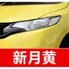 8. Plumón de pintura de retoque GAC Honda para Accord, Avancier y Odyssey - una herramienta de retoque para coche para reparación de rayones