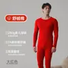 280g Set de Ropa Interior Térmica para Pareja Algodón Puro Clase a Algodón para Bebé Ropa y Pantalones de Otoño para Mujer Set para Hombre Capa Base de Algodón Grueso