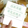 512 Día de la Enfermera Tarjeta de Felicitación Sencilla Floristería Personalizada Caja de Regalo Tarjeta de Felicitación Tarjeta de Agradecimiento para Ángeles Cotidianos Recubiertos de Blanco Tarjeta de Bendición