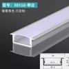 Canaleta de tira de lámpara abierta en forma de U, canaleta de lámpara de aleación de aluminio, tira de lámpara de 12 V, ranura de aluminio para tira LED, ranura para lámpara LED empotrada