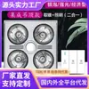 Calentador de Baño Antiexplosión Cuatro Lámparas Calentador Estilo Antiguo Tradicional Iluminación Integrada de Techo Extracción Tres en Uno Baño Calefacción de Baño
