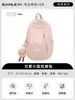 Mochila Pequeña de Viaje Diario para Mujeres 2026 Modelo Nuevo Marca de Mochilas Viaje Mini Linda Pequeña Bolsa Escolar