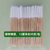 Cotonetes para pets, cotonetes de limpeza, cotonetes específicos para pets com cabo longo, um ótimo item doméstico