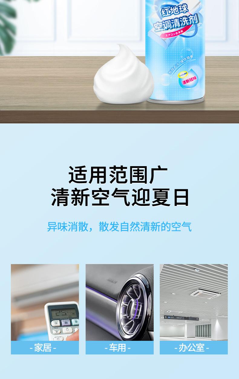 详情1_08.png