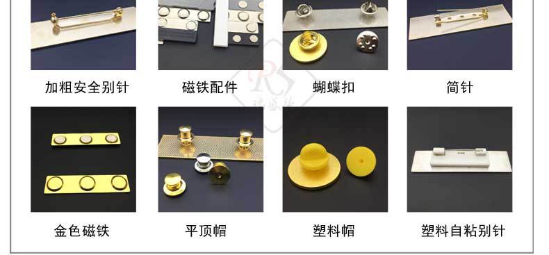 胸牌详情页宋体字_28.jpg