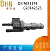 7621174 aplicable a BMW Serie 1 Serie 2 X1F48/F45/F52 válvula solenoide 0280142525 tubo de ventilación del tanque de combustible