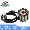 2D1-81410-01-00, Bobina Estator Magnético de Motocicleta YAMAHA