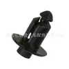 N807673-S es adecuado para Ford F150 F250 F350 F450 camión caja de carga clip de fijación negro