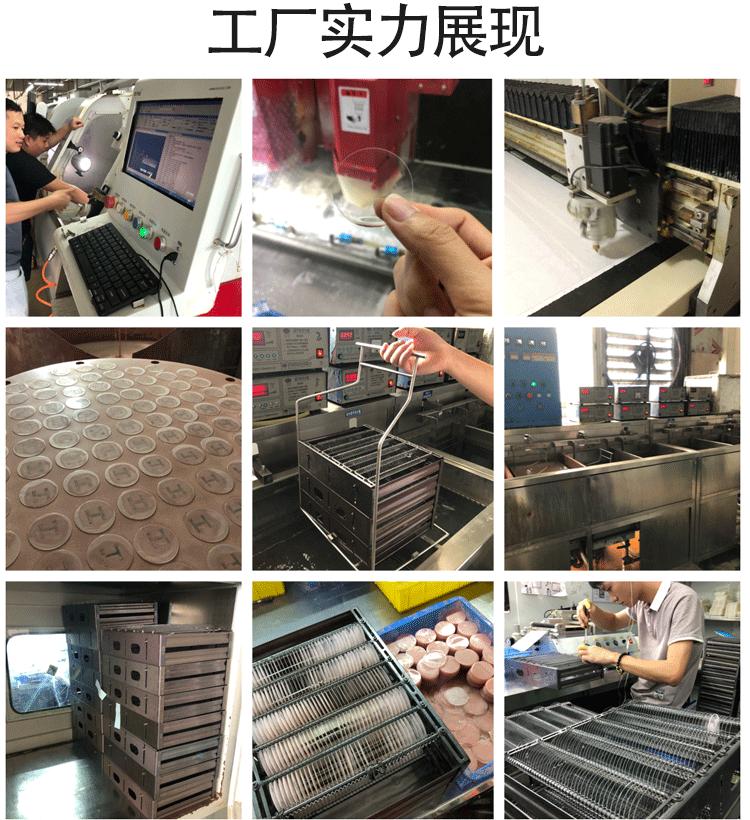 钢化膜详情图_09