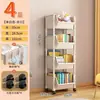 Carrito móvil para el hogar para almacenamiento en dormitorio, sala de estar, baño, estante multicapa con ruedas