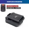 Adaptador de Bateria Makita Pinus Coreano para Conector Dayi Delixi Xiaoqiang Wicks Dongcheng Dongke Quanyou