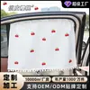 Toldo Personalizado de Fábrica para Carro Cortinas de Janela de Verão Desenho Animado Proteção Solar para Bebê no Carro Isolamento Térmico Bloqueador Solar Cortina Bloqueadora de Luz