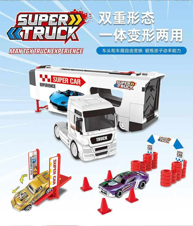 GD002收纳货车详情_02