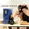 Cuidado del cabello suero para el crecimiento del cabello de hoja de ciprés, esencia roll-on, líquido anticaída y para el crecimiento del cabello, suero nutritivo y espesante para el cabello, esencia para el cuidado del cuero cabelludo