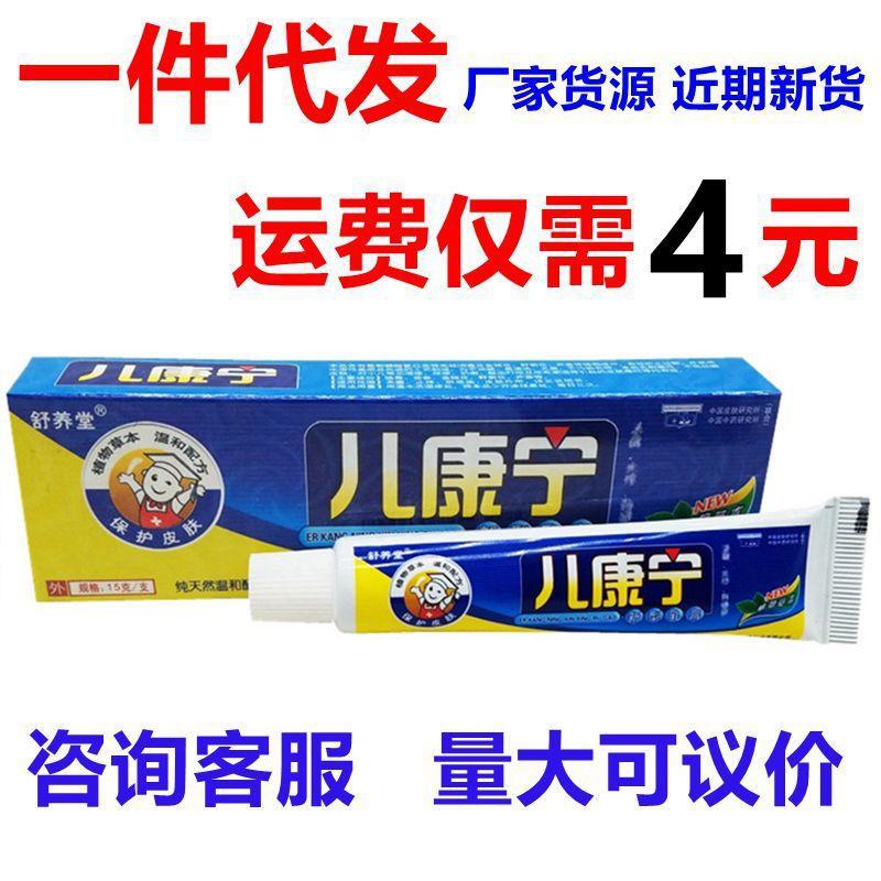20190710_195520_副本_副本_副本_副本_副本