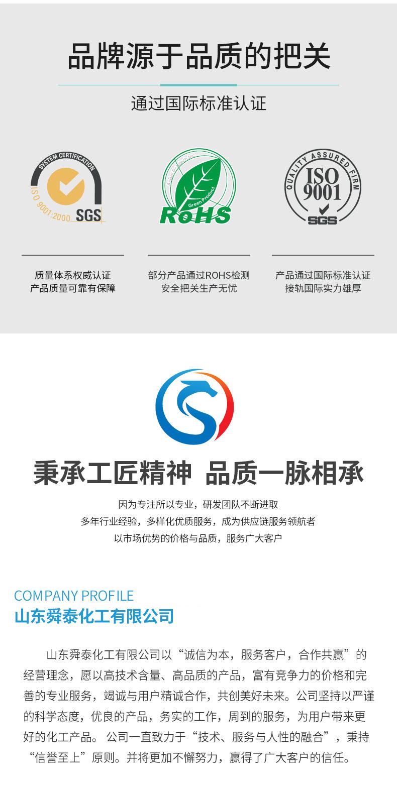 二丙二醇丁醚_02