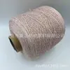Hilo de encaje de hilo de oro y plata Hilo fino transpirable Hilo para chal de muñeca hecho a mano Bricolaje transfronterizo Hilo de ganchillo