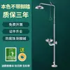 Ducha de Emergencia y Estación Lavaojos de Acero Inoxidable 304, Estación Lavaojos de Emergencia Tipo Compuesto, Uso Industrial, Entrada de Agua Simple/Doble, Recubrimiento ABS
