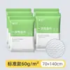 Toallas de Baño Desechables, Toallas de Viaje, Empaquetadas Individualmente, Engrosadas y Ampliadas, Suministros de Viaje para Hotel, Juego de Toallas de Baño