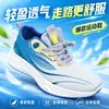 Zapatillas de Running de Verano Nuevas Ultraligeras, Zapatillas Deportivas Ligeras, Resistentes al Desgaste, Transpirables, Amortiguadoras, Malla, Suela Blanda, Zapatos para Estudiantes Hombres