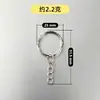 Corrente de Chaveiro, Chaveiro com Argola Aberta, Argola de Chaveiro, Corrente de Contas, Acessórios para Chaveiro, Corrente para Pendurar Bonecos, Chaveiro