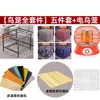 Mesa Calefactora Plegable para Uso Doméstico, Estante Calefactor Multifuncional de Invierno, Juego Completo de Mesa de Comedor Cuadrada