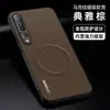 Adequado para Capa de Celular Xiaomi 10, Capa Protetora 10Pro, 10S Tudo Incluído Anti-Queda, Alta Qualidade, Simples, Fashion, Padrão de Marca Magnética