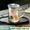 Taza de Vidrio Resistente al Calor con Asa para Uso en Casa y Oficina, Taza para Beber, Taza de Té, Taza Transparente para Invitados, Juego de Tazas de Té