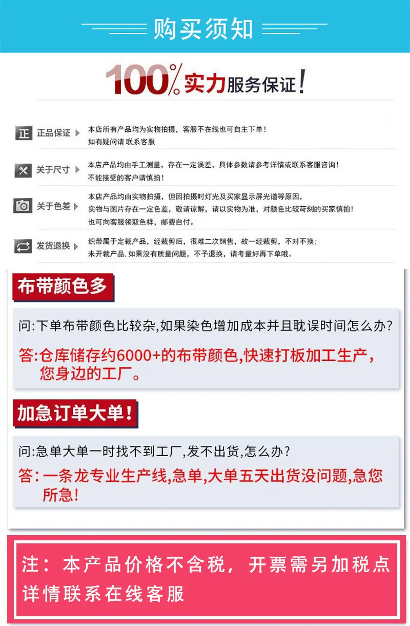 嘉一须知