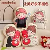 Muñecos para Cama de Boda, Nuevos Cojines Rojos de Boda, Muñecos de Boda para Recién Casados, Niño Dorado y Chica de Jade Regalos de Boda