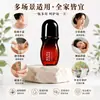 Aceite Esencial Penetrantede Chuanxiong y Mirra Tipo Masajeador Roll-On 25ml Aceite Esencial con Ruedita Portátil Aceite para Masaje Corporal