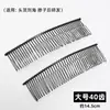 Grampo de franja volumosa de alto volume para mulheres, presilha de cabelo elegante, grampo de cabelo para testa, presilha de cabelo sem costura, ferramenta para arrumar o cabelo, acessório de cabelo lateral