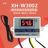 Xh-W3002 Termostato Digital de Microcomputadora Interruptor de Control de Temperatura Controlador de Temperatura Pantalla Digital Precisión de 0.1